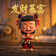 惜爱集团艾兴合骗局最新消息